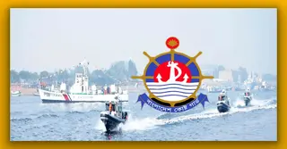 আগামীকাল বাংলাদেশ কোস্টগার্ডের ৩১তম বার্ষিকী